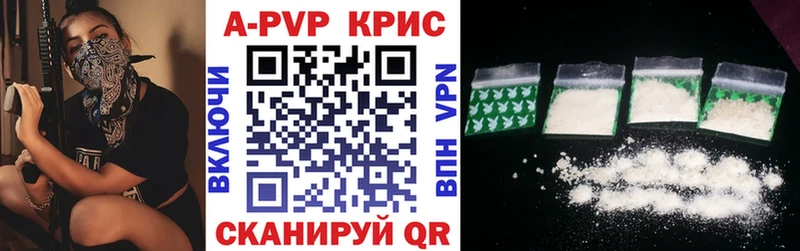 Где купить наркоту Звенигород Амфетамин Alpha-PVP Мефедрон МАРИХУАНА COCAIN ГАШИШ