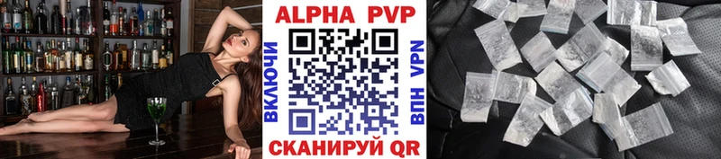 блэк спрут ссылки  Звенигород  сайты даркнета формула  Альфа ПВП крисы CK 