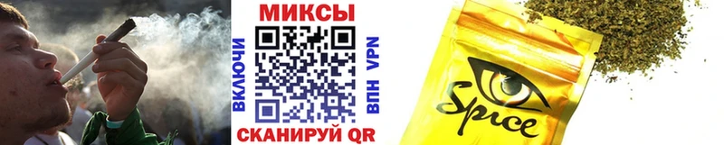 МЕГА ссылка  купить  цена  Звенигород  Бутират вода 