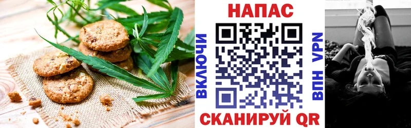 Cannafood конопля  mega   Звенигород 