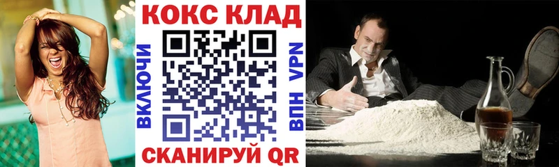 наркотики Звенигород Cocaine Колумбийский