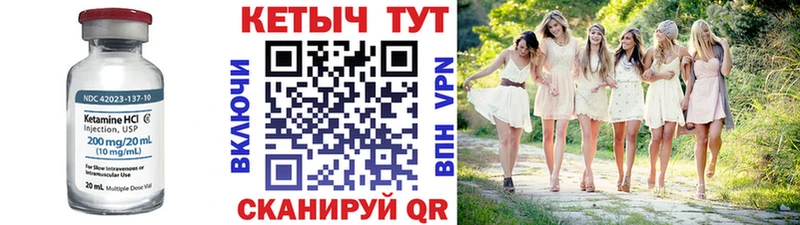 КЕТАМИН VHQ  как найти наркотики  Звенигород 