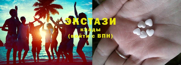 кристаллы Богданович