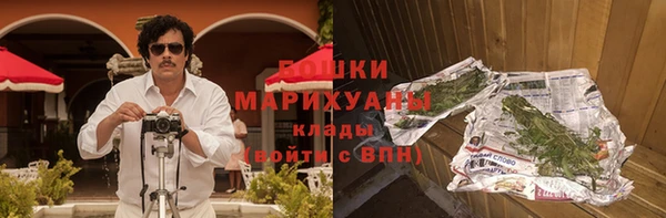 кристаллы Богданович
