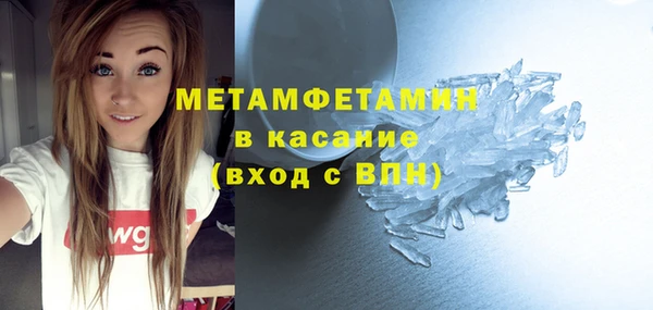 кристаллы Богданович