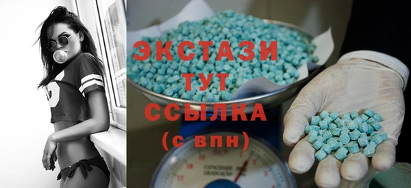 кристаллы Богданович