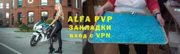 мефедрон мука Богородицк