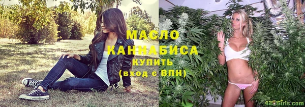 кристаллы Богданович