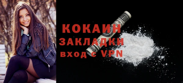 мефедрон мука Богородицк