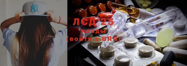 мефедрон мука Богородицк