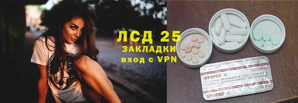 мефедрон мука Богородицк