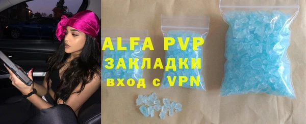 мефедрон мука Богородицк
