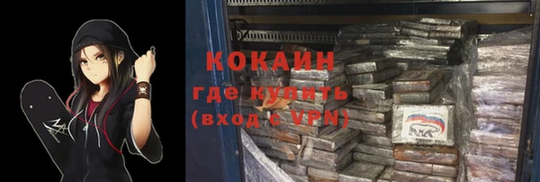 кристаллы Богданович