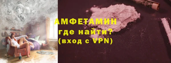 мефедрон мука Богородицк