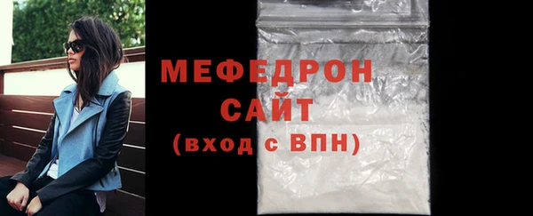 кристаллы Богданович