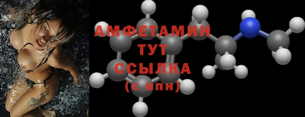 мефедрон мука Богородицк
