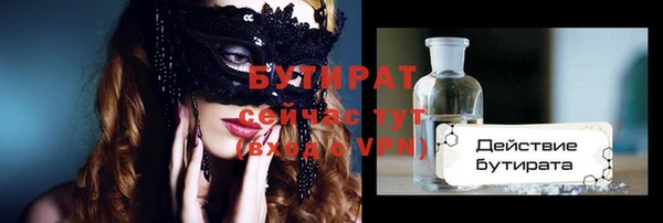 мефедрон мука Богородицк