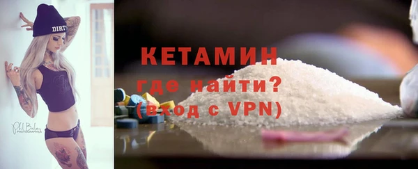 мефедрон мука Богородицк