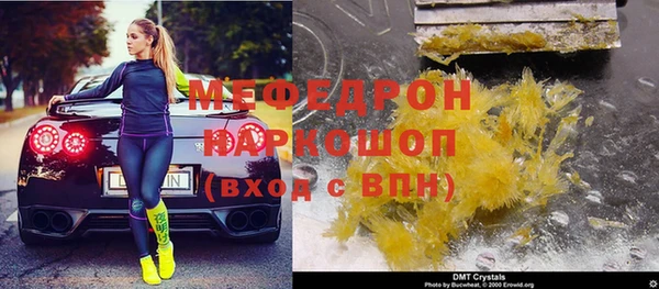 кристаллы Богданович