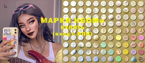 MDMA Premium VHQ Белоозёрский