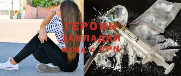 кристаллы Богданович