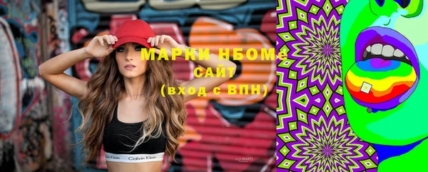 мефедрон мука Богородицк