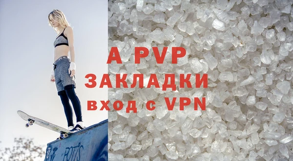 мефедрон мука Богородицк