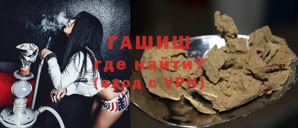 кристаллы Богданович