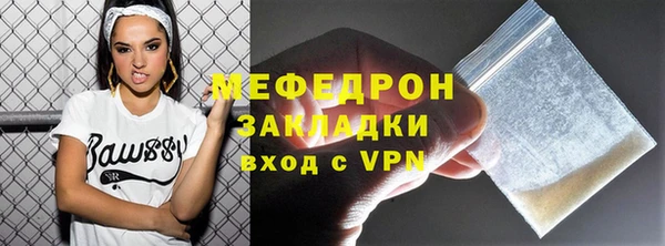 соль ск Беломорск