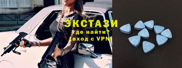 кристаллы Богданович