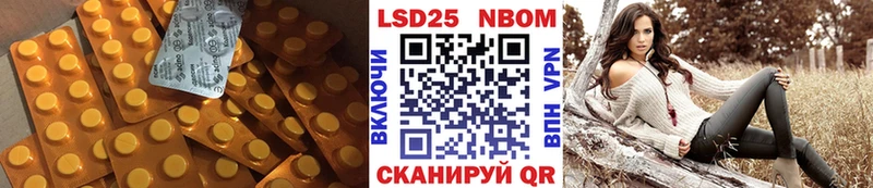 ЛСД экстази кислота  Звенигород 