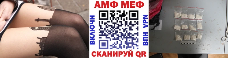Первитин винт  Звенигород 