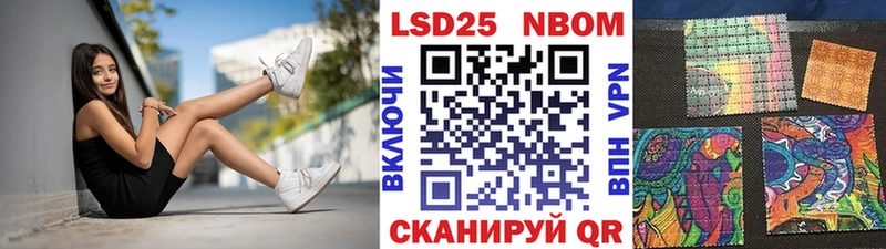 Марки 25I-NBOMe 1,8мг  Звенигород 