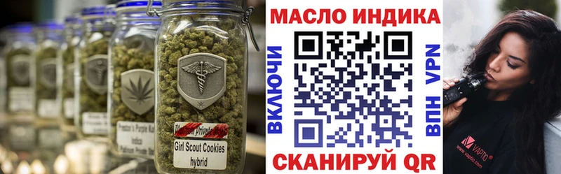 блэк спрут зеркало  Звенигород  Дистиллят ТГК концентрат 