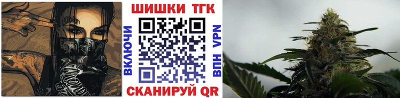 Шишки марихуана LSD WEED  Звенигород 